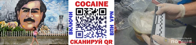 Кодеин Владикавказ