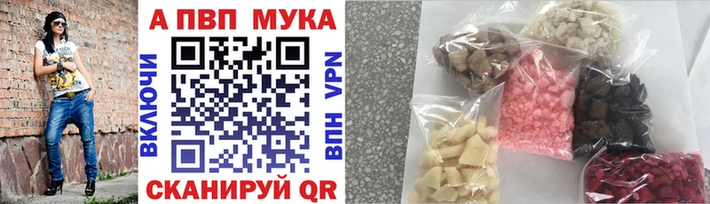 где продают наркотики  Владикавказ  Alfa_PVP кристаллы 