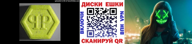 Ecstasy XTC  Владикавказ 