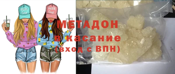 мескалин Горнозаводск