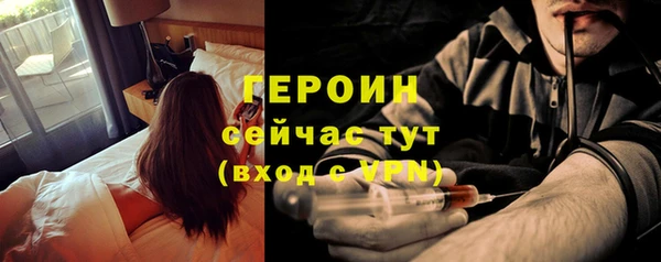 синтетический гашиш Горняк