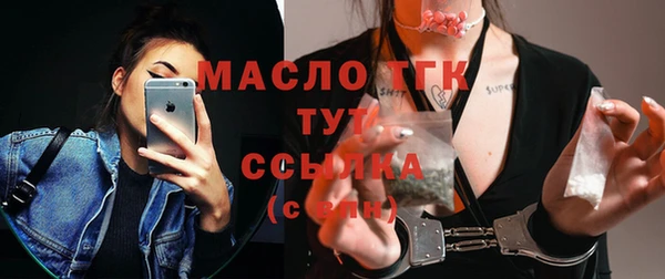 синтетический гашиш Горняк