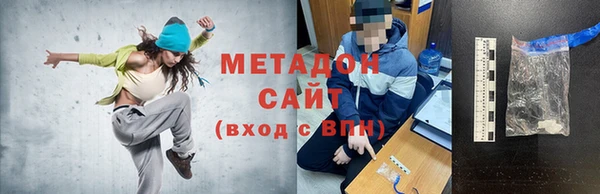 синтетический гашиш Горняк