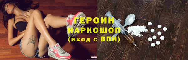 синтетический гашиш Горняк