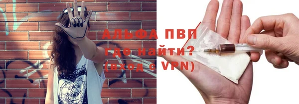 синтетический гашиш Горняк