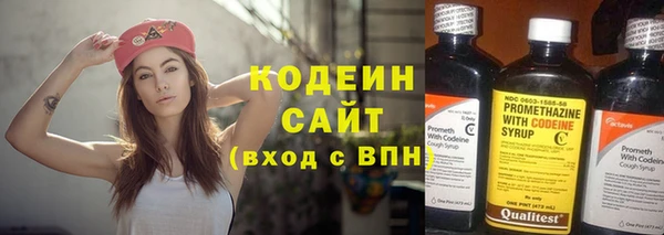 mix Вязьма