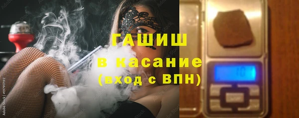 PSILOCYBIN Горно-Алтайск