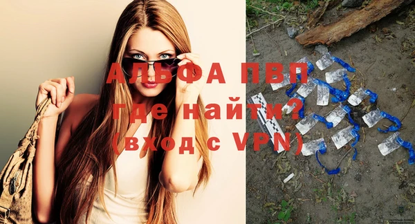 синтетический гашиш Горняк