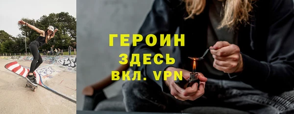 PSILOCYBIN Горно-Алтайск