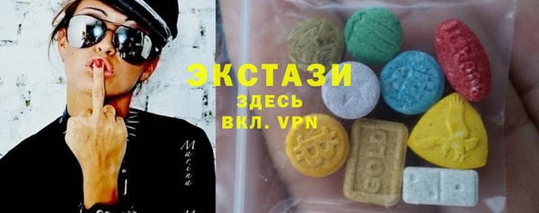 мескалин Горнозаводск