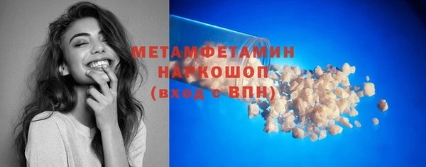 мефедрон Вязники