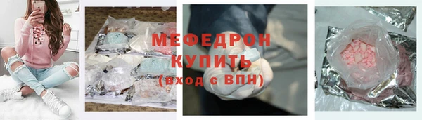 мескалин Горнозаводск