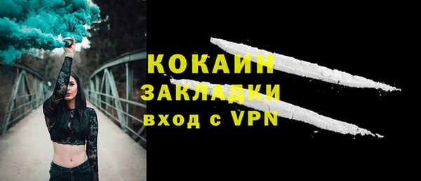 мескалин Горнозаводск