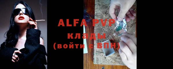 синтетический гашиш Горняк