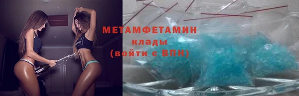 PSILOCYBIN Горно-Алтайск