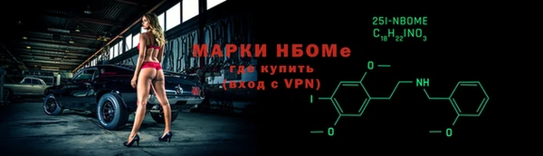 мескалин Горнозаводск