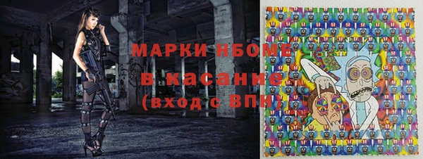 PSILOCYBIN Горно-Алтайск