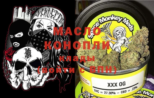 синтетический гашиш Горняк
