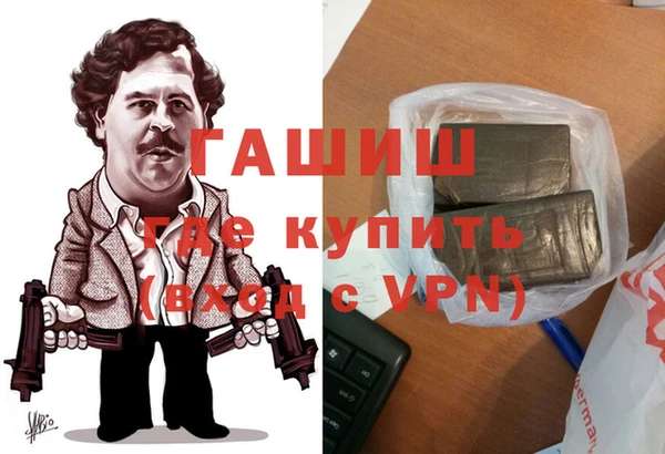 синтетический гашиш Горняк