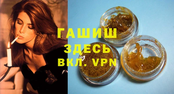 мефедрон Вязники