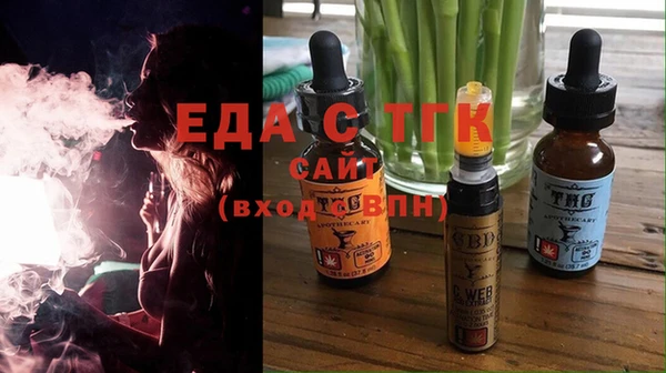 мескалин Горнозаводск