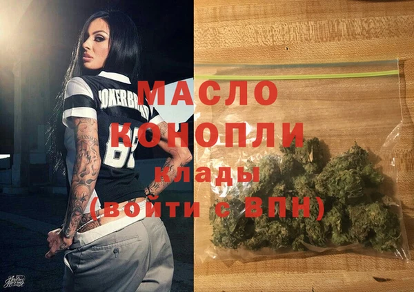 мескалин Горнозаводск