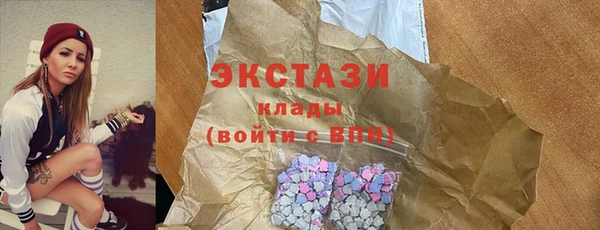 PSILOCYBIN Горно-Алтайск