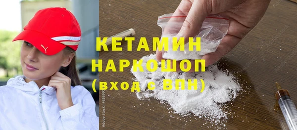 синтетический гашиш Горняк