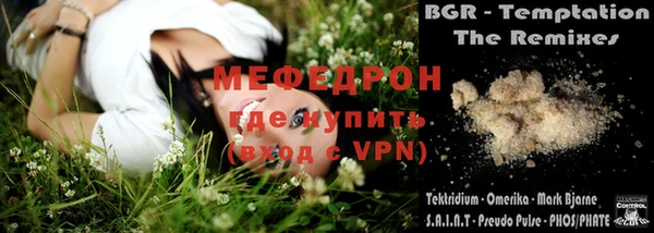 мефедрон Вязники