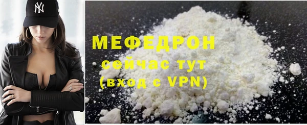 мескалин Горнозаводск