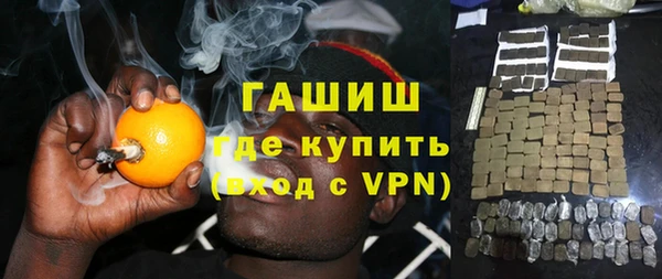 PSILOCYBIN Горно-Алтайск