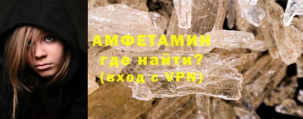 мескалин Горнозаводск