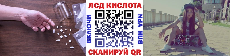наркота  Владикавказ  Лсд 25 экстази кислота 