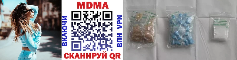 MDMA VHQ  Владикавказ 
