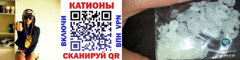 МЯУ-МЯУ mephedrone  где продают   Владикавказ 