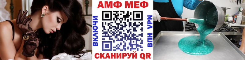 omg ТОР  Владикавказ  МЕТАМФЕТАМИН Methamphetamine 