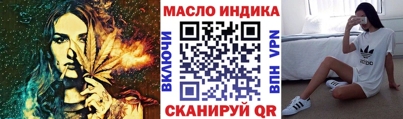 ТГК вейп с тгк  дарк нет телеграм  Владикавказ  МЕГА  
