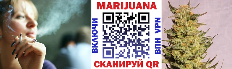 Конопля планчик  Владикавказ 